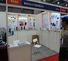 上海法兰克福展会